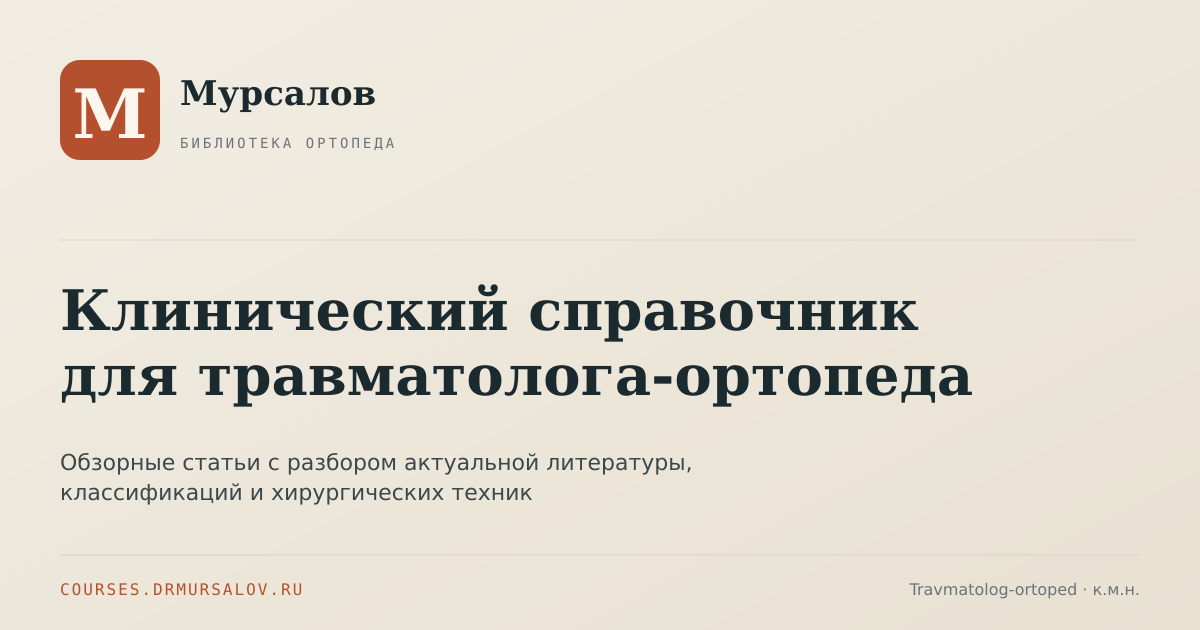Плантарис-индуцированный фрикционный синдром